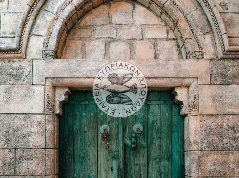Ελένη Παπαδημητρίου, Οι Κυπριακές Φορεσιές, Αθήνα 1991